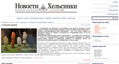 Desktop Screenshot of novosti-helsinki.com
